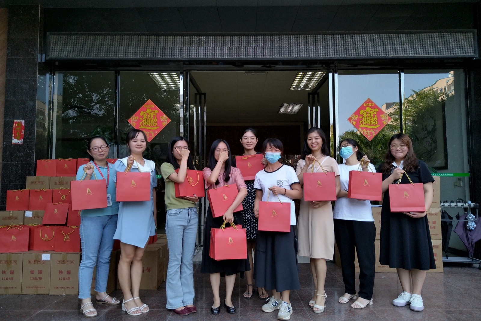 New Year Employee Meeting! New Year Employee Meeting!