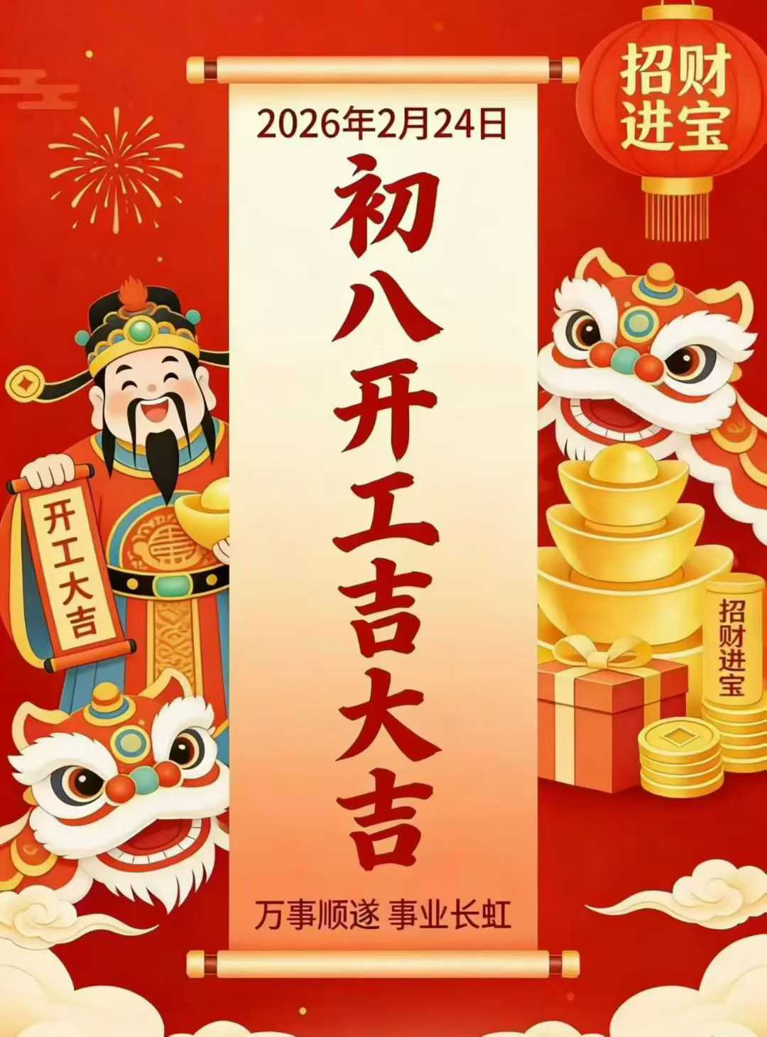 Galloping into 2026 Galloping into 2026